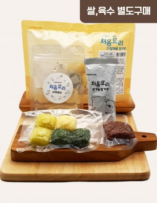 38한우청경채호박죽 밀키트(베이직)(160g*3회분)