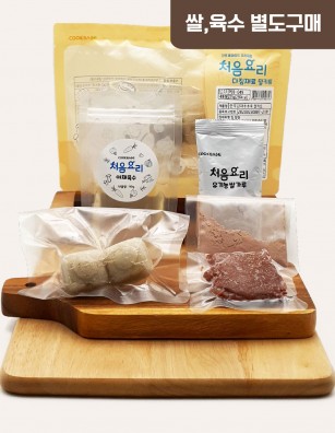 49한우감자수수죽 밀키트(베이직)(160g*3회분)