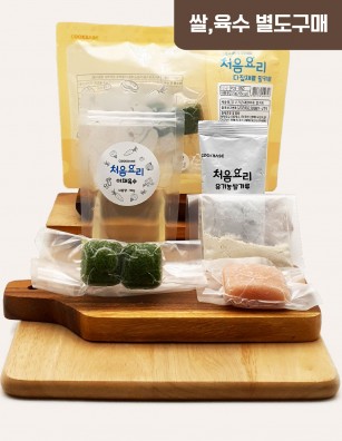 50닭고기현미근대죽 밀키트(베이직)(160g*3회분)