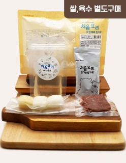 54한우컬리플라워양파죽 밀키트(베이직)(160g*3회분)