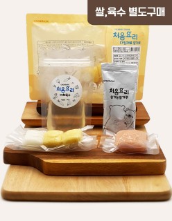 55닭고기고구마양파죽 밀키트(베이직)(160g*3회분)
