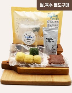 60한우비타민무죽 밀키트(베이직)(160g*3회분)