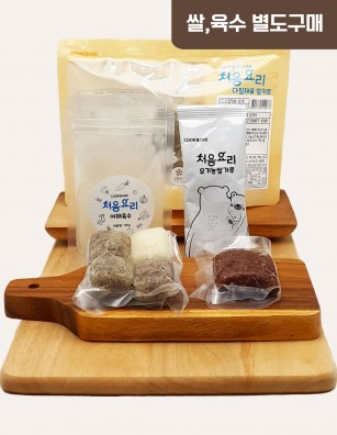 19한우가지양파죽 밀키트(베이직)(160g*3회분)