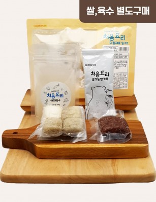 20한우감자양파죽 밀키트(베이직)(160g*3회분)