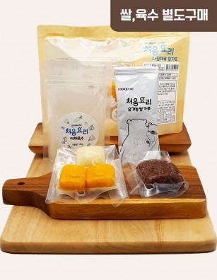 23한우단호박양파죽 밀키트(베이직)(160g*3회분)