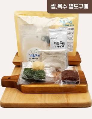 30한우시금치차조죽 밀키트(베이직)(160g*3회분)