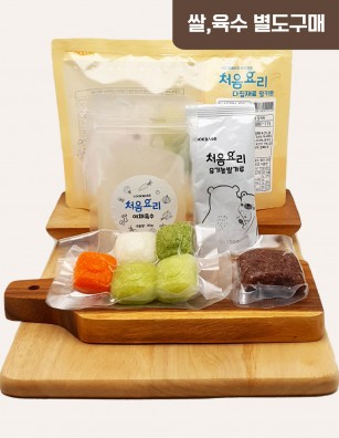 36한우브로콜리채소죽 밀키트(베이직)(160g*3회분)