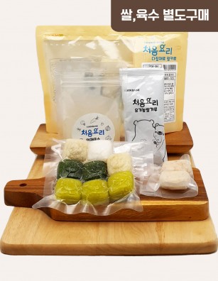 44흰살생선로메인애호박죽 밀키트(베이직)(160g*3회분)