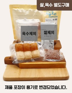 무른죽2_베이직