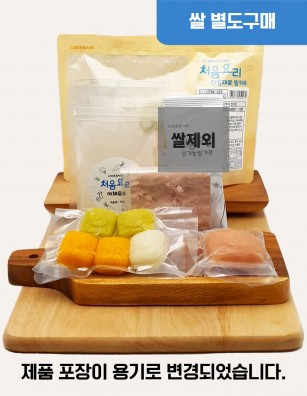 무른죽2_베이직+육수