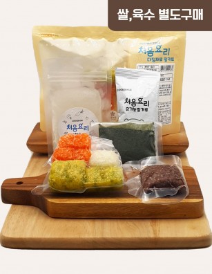 41한우채소김죽 밀키트(베이직)(160g*3회분)