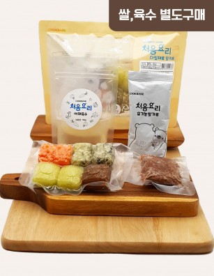 53한우우엉가지당근죽 밀키트(베이직)(160g*3회분)