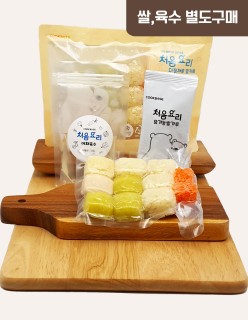 92알밤연근채소죽 밀키트(베이직)(160g*3회분)