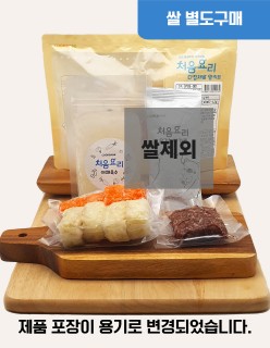 진죽1_베이직+육수