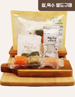 13청경채가지닭죽 밀키트(베이직)(180g*3회분)