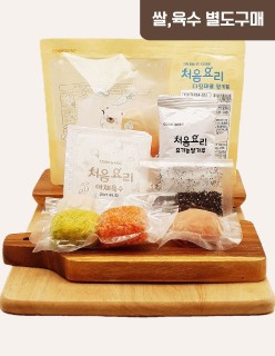 13연근애호박닭죽 밀키트(베이직)(180g*3회분)