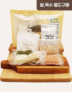 15닭고기시금치감자죽 밀키트(베이직)(180g*3회분)