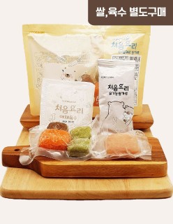 17양송이브로콜리닭죽 밀키트(베이직)(180g*3회분)