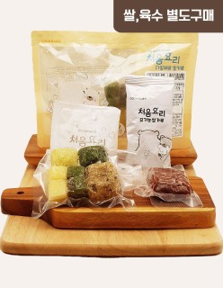 44한우비타민가지죽 밀키트(베이직)(180g*3회분)