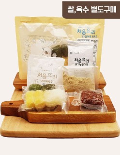 48한우검은콩근대죽 밀키트(베이직)(180g*3회분)