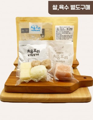 11닭고기표고양배추진밥 밀키트(베이직)(200g*3회분)