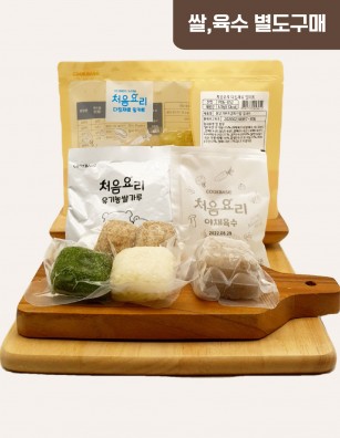 13새우살버섯채소진밥 밀키트(베이직)(200g*3회분)