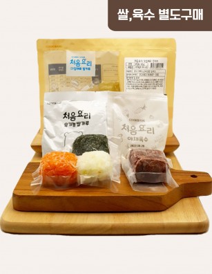 22한우미역채소진밥 밀키트(베이직)(200g*3회분)