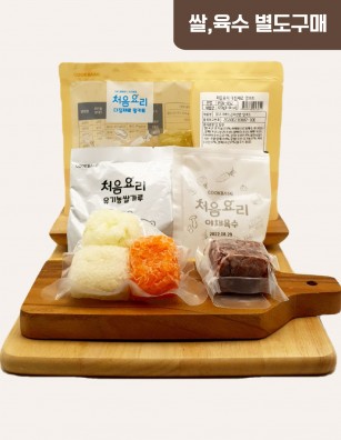 25한우무조림진밥 밀키트(베이직)(200g*3회분)
