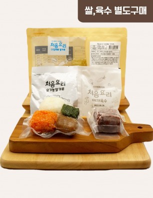 30한우우엉뉴그린진밥 밀키트(베이직)(200g*3회분)