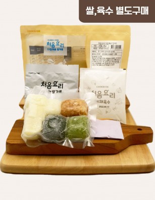 31사과시금치현미진밥 밀키트(베이직)(200g*3회분)