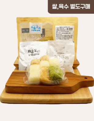 43알밤브로콜리연근진밥 밀키트(베이직)(200g*3회분)