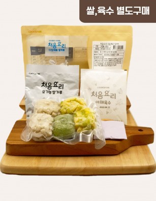 44검은콩감자애호박진밥 밀키트(베이직)(200g*3회분)