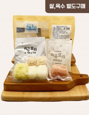 01알밤닭고기채소진밥 밀키트(베이직)(200g*3회분)