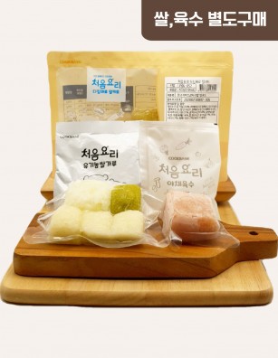 08닭고기아스파라거스양파진밥 밀키트(베이직)(200g*3회분)