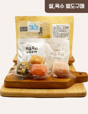 11닭고기토마토가지사과진밥 밀키트(베이직)(200g*3회분)