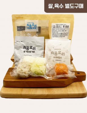 14새우살채소진밥 밀키트(베이직)(200g*3회분)