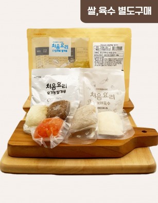 20오징어새우토마토양송이진밥 밀키트(베이직)(200g*3회분)