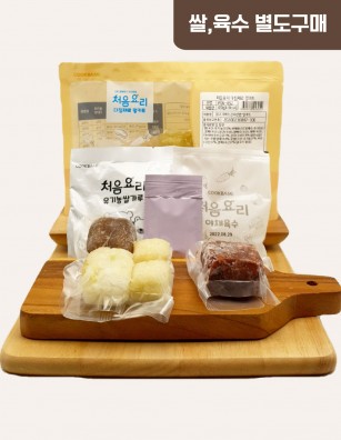 23한우양송이리조또진밥 밀키트(베이직)(200g*3회분)
