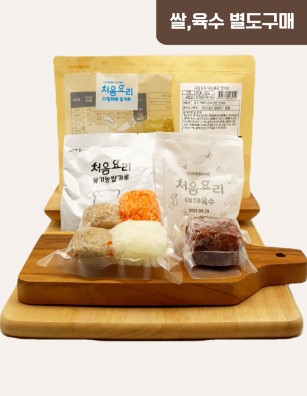 27한우불고기표고버섯진밥 밀키트(베이직)(200g*3회분)