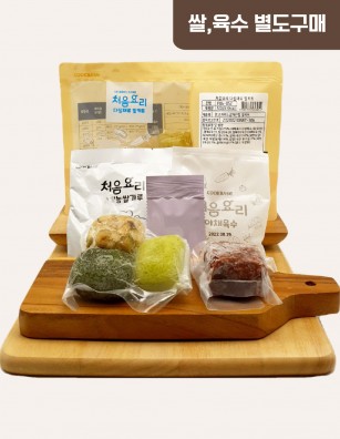 30한우검은콩가지근대진밥 밀키트(베이직)(200g*3회분)