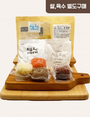 31한우양송이토마토진밥 밀키트(베이직)(200g*3회분)