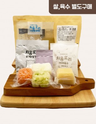 33순두부흑임자채소진밥 밀키트(베이직)(200g*3회분)