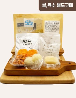 34두부단호박렌틸콩진밥 밀키트(베이직)(200g*3회분)