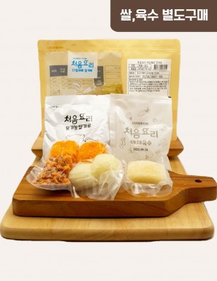 34두부단호박렌틸콩진밥 밀키트(베이직)(200g*3회분)