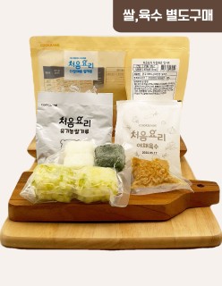 35유부청경채채소진밥 밀키트(베이직)(200g*3회분)