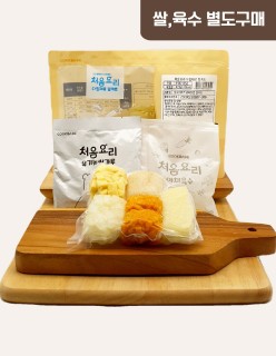 37고구마호박버섯진밥 밀키트(베이직)(200g*3회분)