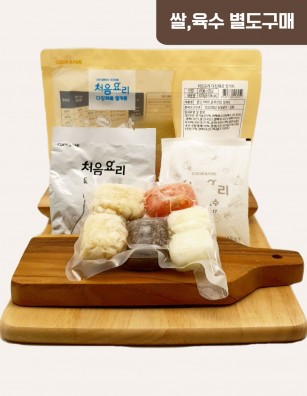 44양송이토마토감자양파진밥 밀키트(베이직)(200g*3회분)