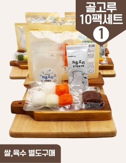 무른죽1 골고루10팩 1번세트 30회분