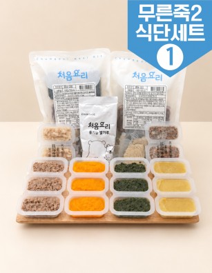 무른죽2 매일한우식단세트1 10팩30회분