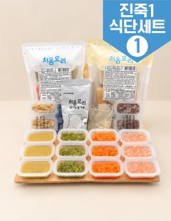진죽1 매일한우식단세트1 10팩30회분